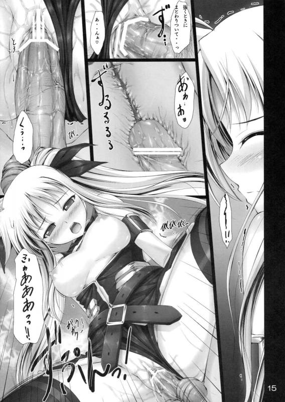 (COMIC1☆5) [IV VA SHIN (Mikuni Mizuki)] Mousou Ignition! (Mahou Shoujo Lyrical Nanoha)_13