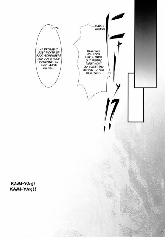 (COMIC1☆5) [In The Sky (Nakano Sora)] Onee-san Syndrome (Toaru Majutsu no Index) [English]_19