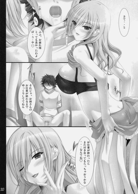 (COMIC1☆5) [In The Sky (Nakano Sora)] Oneesan syndrome (Toaru Majutsu no Index)_18