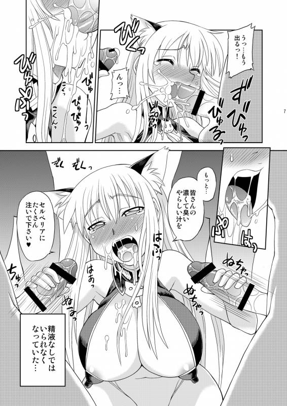 (COMIC1☆5) [Jack-O'-Lantern (Neriwasabi)] Selvaria Oppai (Valkyria Chronicles)_05