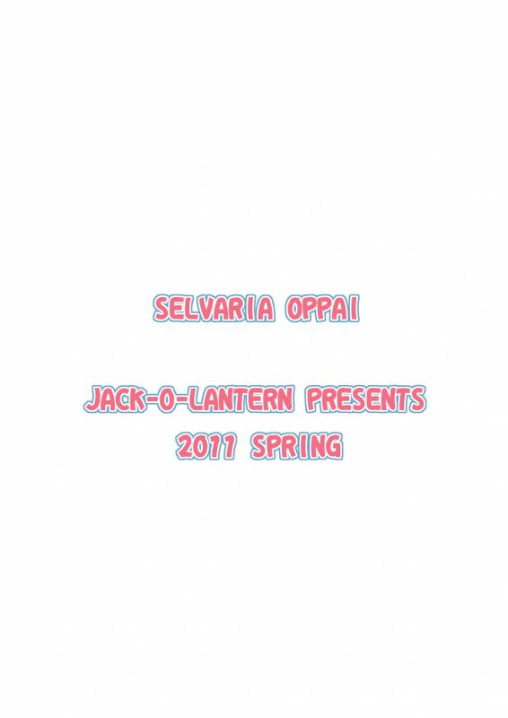 (COMIC1☆5) [Jack-O'-Lantern (Neriwasabi)] Selvaria Oppai (Valkyria Chronicles)_27