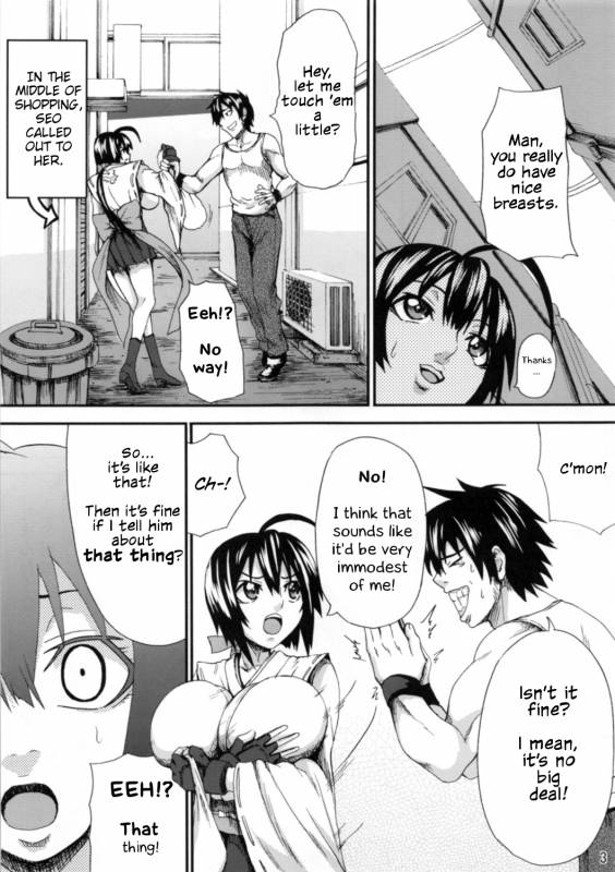 (COMIC1☆5) [K.F.D. (PIero)] Musubi-tan Dai Pinch!!! (Sekirei) [English]_01