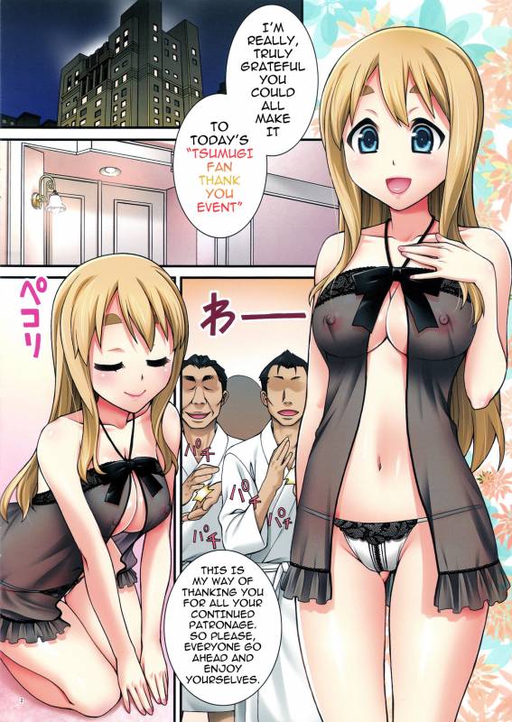 (COMIC1☆5) [KABAYAKIYA (Unagimaru)] Mugi-chan no Himitsu no Arbeit 3  Mugi-chan's Secret Part Time Job 3_01