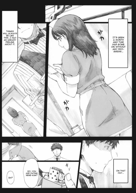 (COMIC1☆5) [Kansai Orange (Arai Kei)] Negative Love 23 (Love Plus) [English] [CGRascal]_03