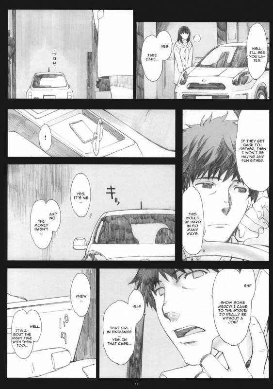 (COMIC1☆5) [Kansai Orange (Arai Kei)] Negative Love 23 (Love Plus) [English] [CGRascal]_10