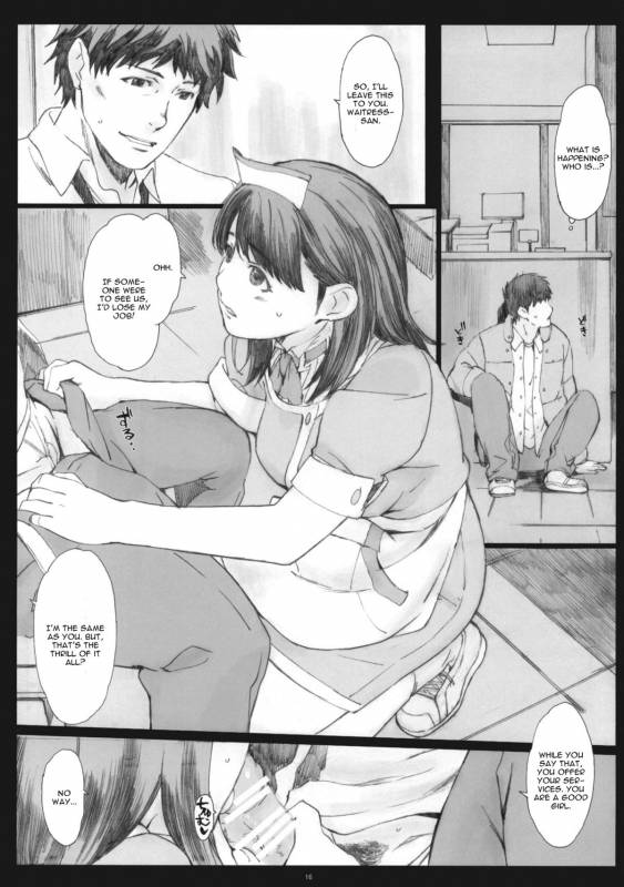 (COMIC1☆5) [Kansai Orange (Arai Kei)] Negative Love 23 (Love Plus) [English] [CGRascal]_14