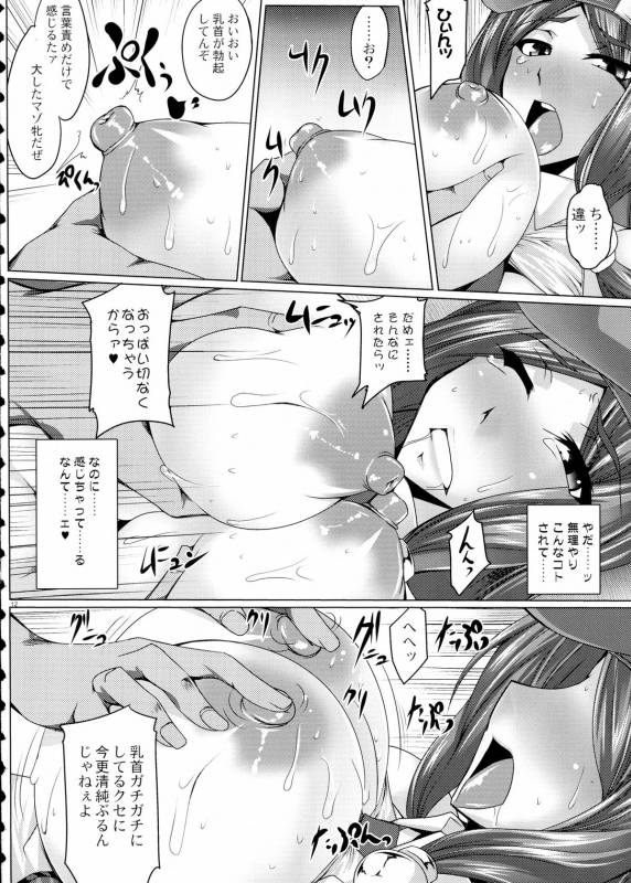 (COMIC1☆5) [Kanten Jigenryuu (Kanten, Konori)] Juuka Ryouran (BLAZBLUE)_11