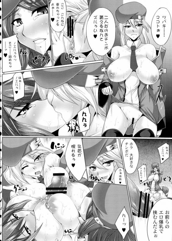 (COMIC1☆5) [Kanten Jigenryuu (Kanten, Konori)] Juuka Ryouran (BLAZBLUE)_33
