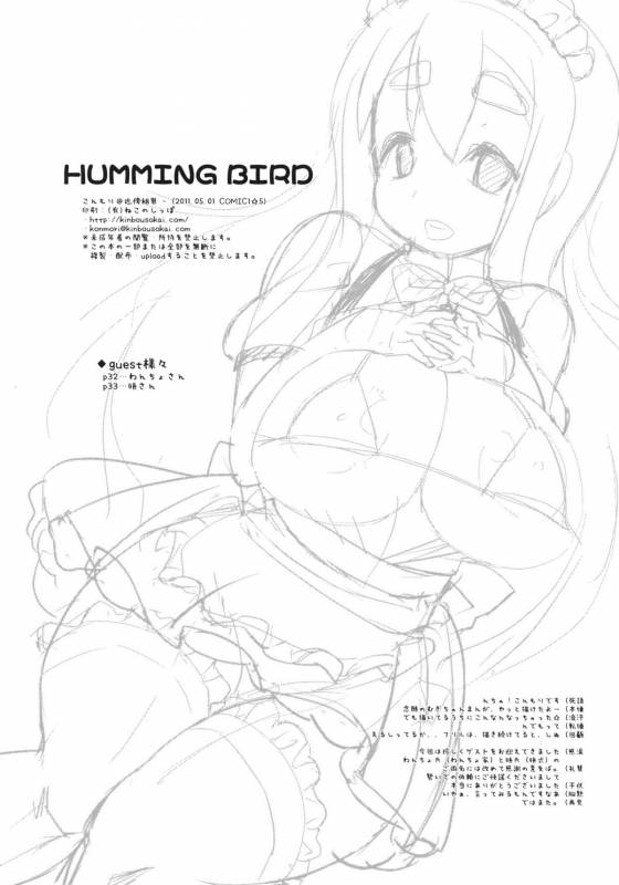 (COMIC1☆5) [Kinbou Sokai (Konmori)] HUMMING BIRD (K-On!)_33