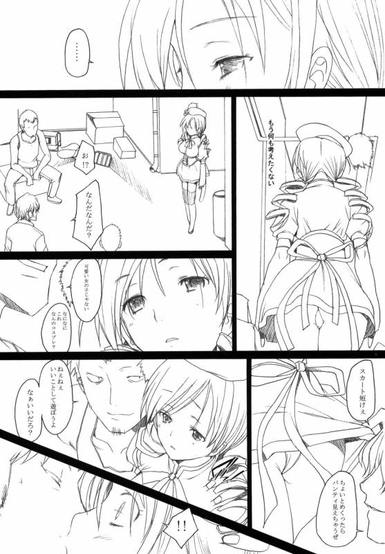 (COMIC1☆5) [Kohakutei (Sakai Hamachi)] Lady M (Puella Magi Madoka Magica)_03