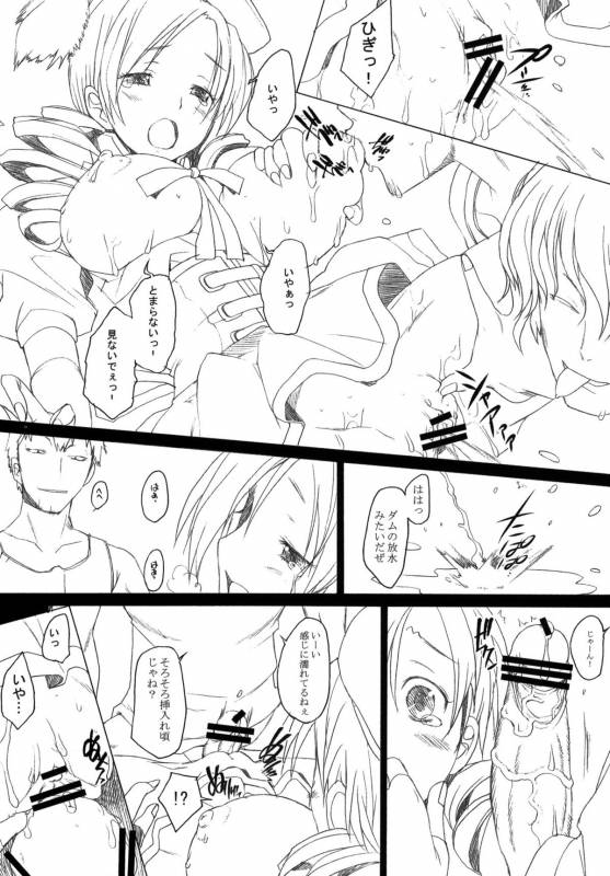 (COMIC1☆5) [Kohakutei (Sakai Hamachi)] Lady M (Puella Magi Madoka Magica)_06
