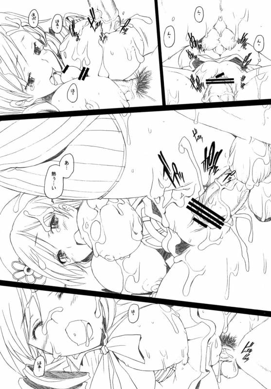 (COMIC1☆5) [Kohakutei (Sakai Hamachi)] Lady M (Puella Magi Madoka Magica)_15