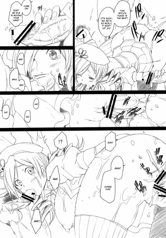 (COMIC1☆5) [Kohakutei (Sakai Hamachi)] Lady M (Puella Magi Madoka Magica) [English] [CGrascal]_11