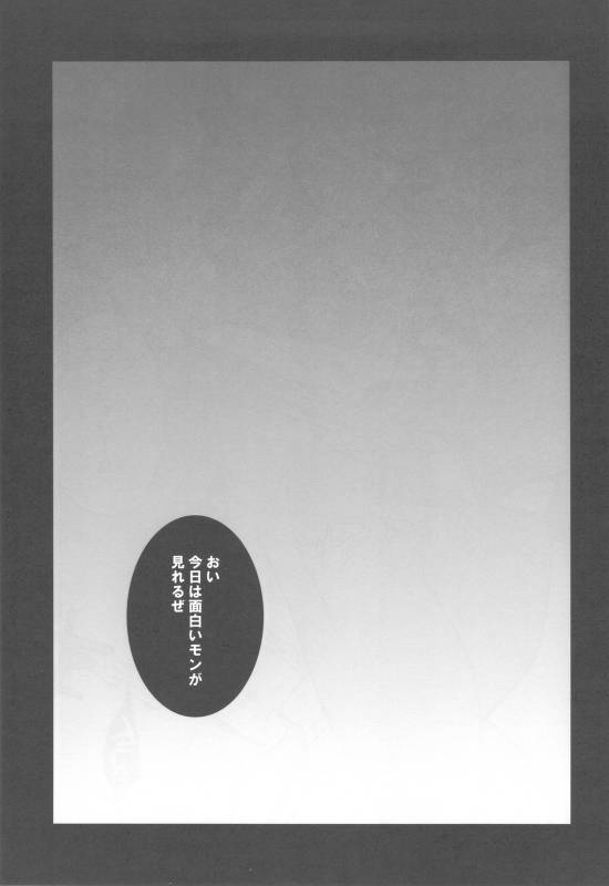 (COMIC1☆5) [LOVE# (Louis&Visee)] BLOOD ROYAL (Tactics Ogre Wheel of Fate)_17