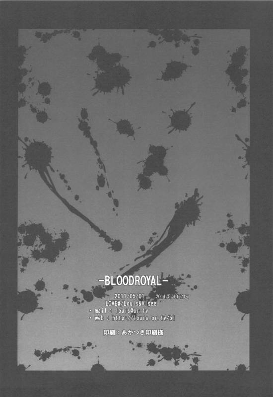 (COMIC1☆5) [LOVE# (Louis&Visee)] BLOOD ROYAL (Tactics Ogre Wheel of Fate)_22
