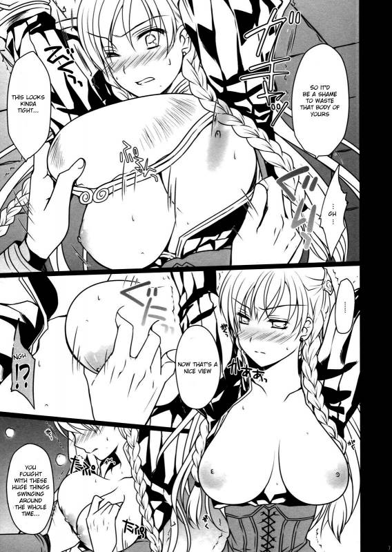 (COMIC1☆5) [LOVE# (Louis&Visee)] BLOOD ROYAL (Tactics Ogre Wheel of Fate) [English] [JBVMND]_05