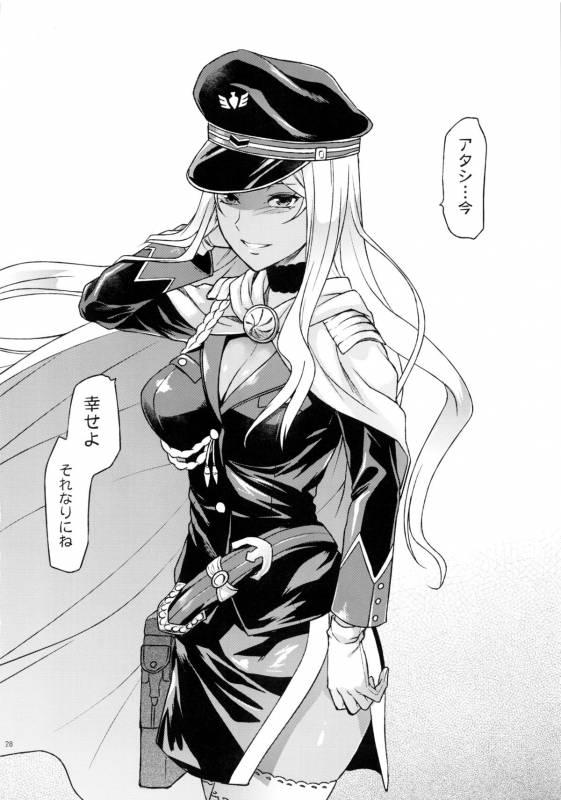 (COMIC1☆5) [Lv.X+ (Yuzuki N Dash)] Senjou no Tsundere Sensha chou (Valkyria Chronicles)_26