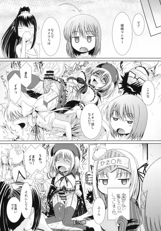 (COMIC1☆5) [MACV-SOG (MAC-V)] Kore wa Sairoku desu ka Hai, Eu to Sera desu (Kore wa Zombie desu ka)_12