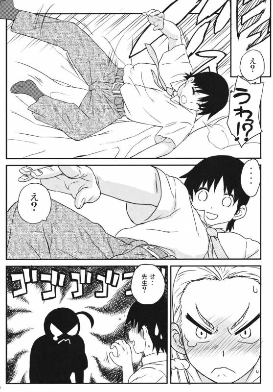 (COMIC1☆5) [MURDERHOUSE (Workaholic)] RIKO! (Takamare! Takamaru)_13