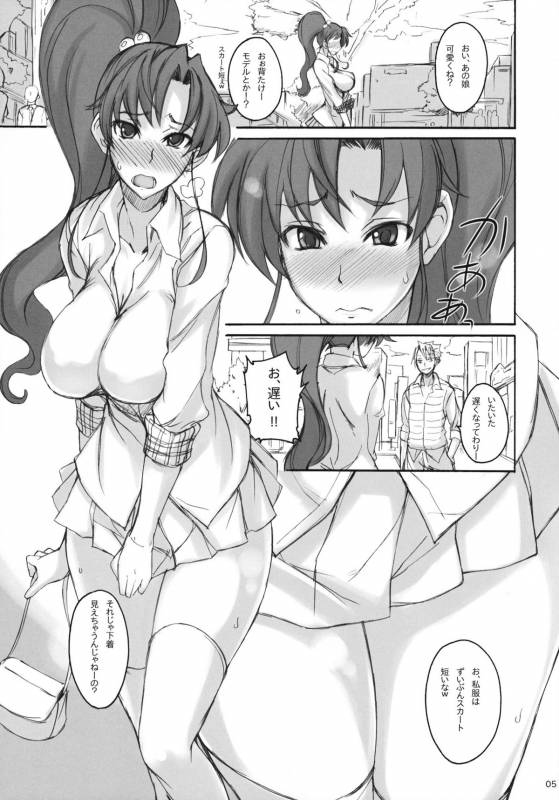 (COMIC1☆5) [Majimeya (isao)] Getsu Ka Sui Moku Kin Do Nichi 5.1 (Bishoujo Senshi Sailor Moon)_03