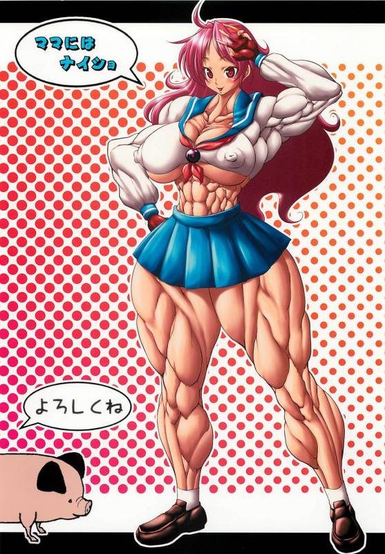 (COMIC1☆5) [Mama ni wa Naisho (Purukogi Beach)] GIGANTIC DIVA (King of Fighers)_25