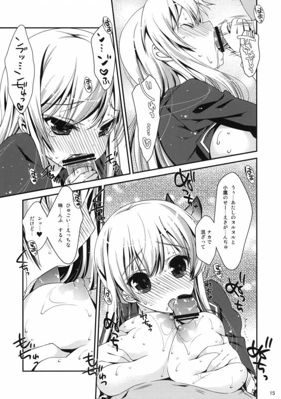 (COMIC1☆5) [Nama Cream Biyori (Nanase Meruchi)] Boku wa Sena shika Iranai 3 (Boku wa Tomodachi ga Sukunai)_13