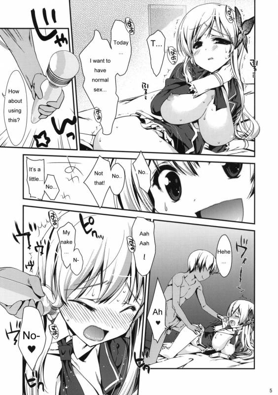 (COMIC1☆5) [Nama Cream Biyori (Nanase Meruchi)] Boku wa Sena shika Iranai 3 (Boku wa Tomodachi ga Su_03