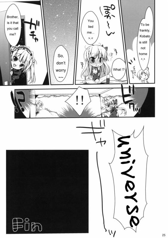 (COMIC1☆5) [Nama Cream Biyori (Nanase Meruchi)] Boku wa Sena shika Iranai 3 (Boku wa Tomodachi ga Su_23