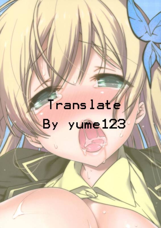 (COMIC1☆5) [Nama Cream Biyori (Nanase Meruchi)] Boku wa Sena shika Iranai 3 (Boku wa Tomodachi ga Su_25