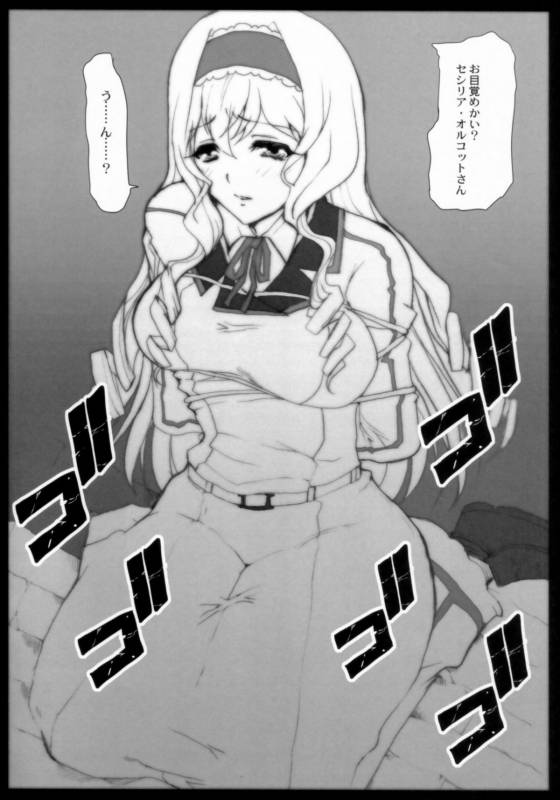 (COMIC1☆5) [Neko to Hato (Hatoya Mameshichi)] Aoi Namida (Infinite Stratos)_05