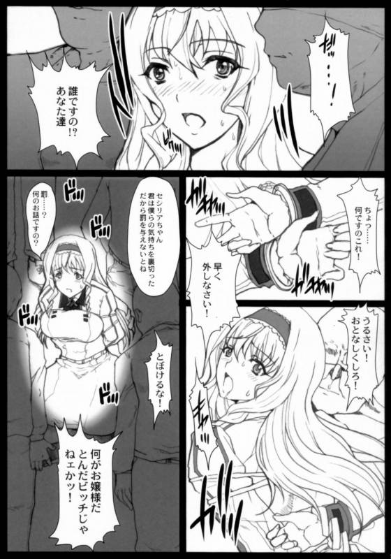 (COMIC1☆5) [Neko to Hato (Hatoya Mameshichi)] Aoi Namida (Infinite Stratos)_06