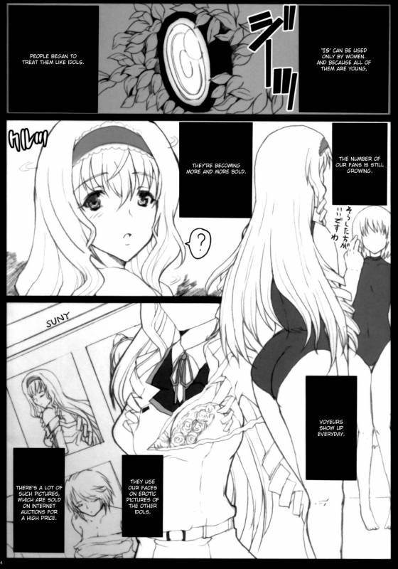 (COMIC1☆5) [Neko to Hato (Hatoya Mameshichi)] Aoi Namida (Infinite Stratos) [English] [Usual Translations]_03
