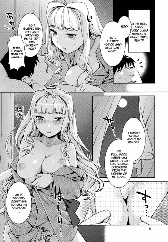 (COMIC1☆5) [Nekomataya (Nekomata Naomi)] Koyoi no Tsuki ga Aoi kara (THE iDOLM@STER) [English] =Team Vanilla=_10