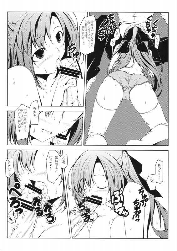 (COMIC1☆5) [Oremuha X (Kikuchi Tsutomu)] Kuru Kuru Natsuru (Kämpfer)_08