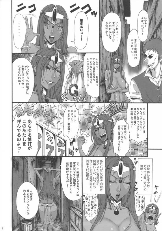 (COMIC1☆5) [Ozashiki (Sunagawa Tara)] Haruuri Maihime Injuu 2 (Dragon Quest IV)_07