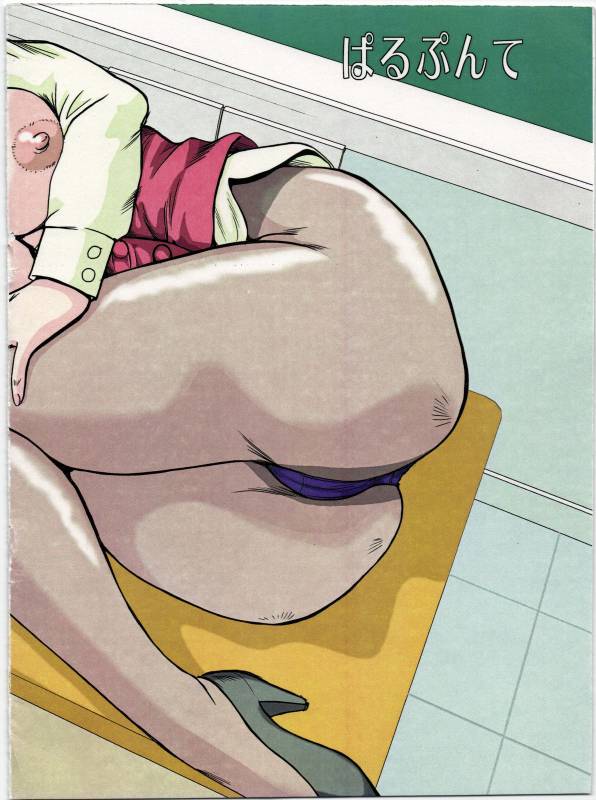 (COMIC1☆5) [Parupunte (Fukada Takushi)] Toppatsusei Rakugaki Bon (Onegai Teacher)_17