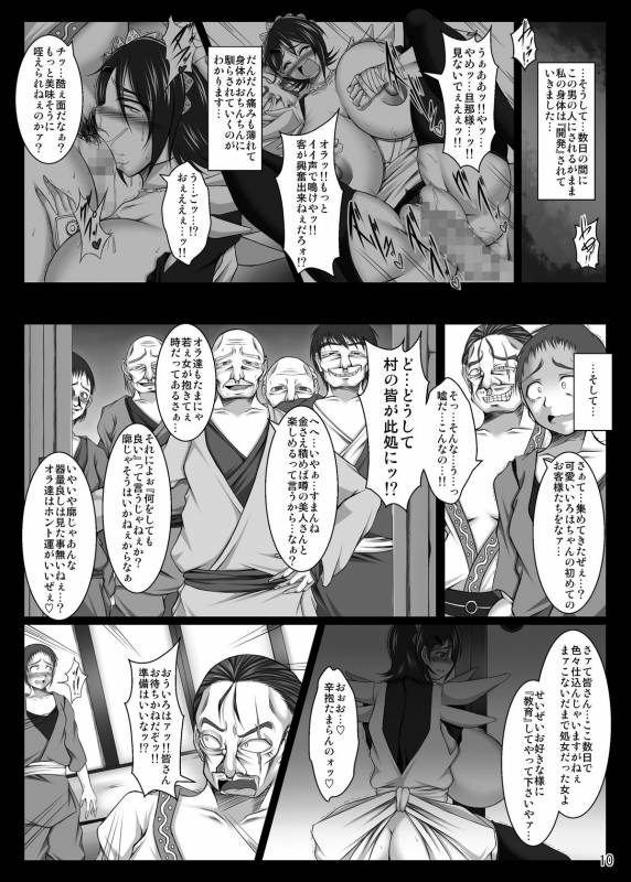 (COMIC1☆5) [Pintsize (Yakusho & TKS)] Iroha Kuzushi (Samurai Spirits)_09