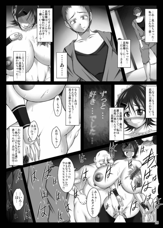 (COMIC1☆5) [Pintsize (Yakusho & TKS)] Iroha Kuzushi (Samurai Spirits)_19