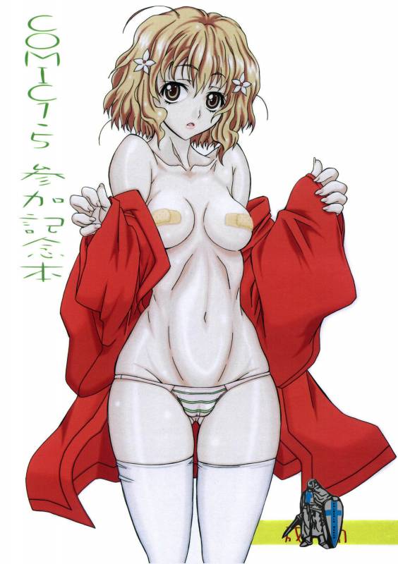 (COMIC1☆5) [Power Slide (Uttorikun)] Participation Commemoration Book (Hanasaku Iroha)_00