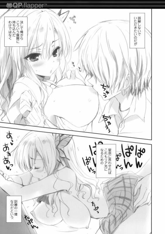 (COMIC1☆5) [QPflapper (Sakura Koharu, Ohara Tometa)] I ♥ Friends (Boku wa Tomodachi ga Sukunai)_03