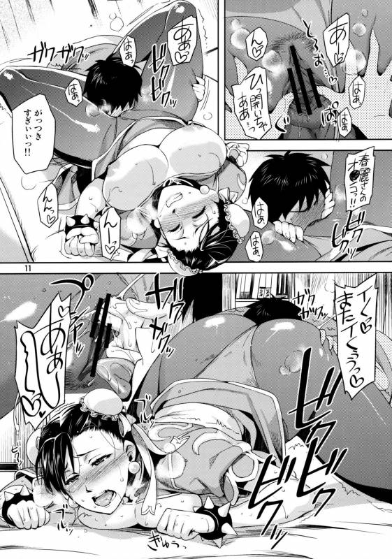 (COMIC1☆5) [ReDrop (Miyamoto Smoke, Otsumami)] Haru no Chun-Li Bon  The Chun-Li Spring Book (Street Fighter)_09