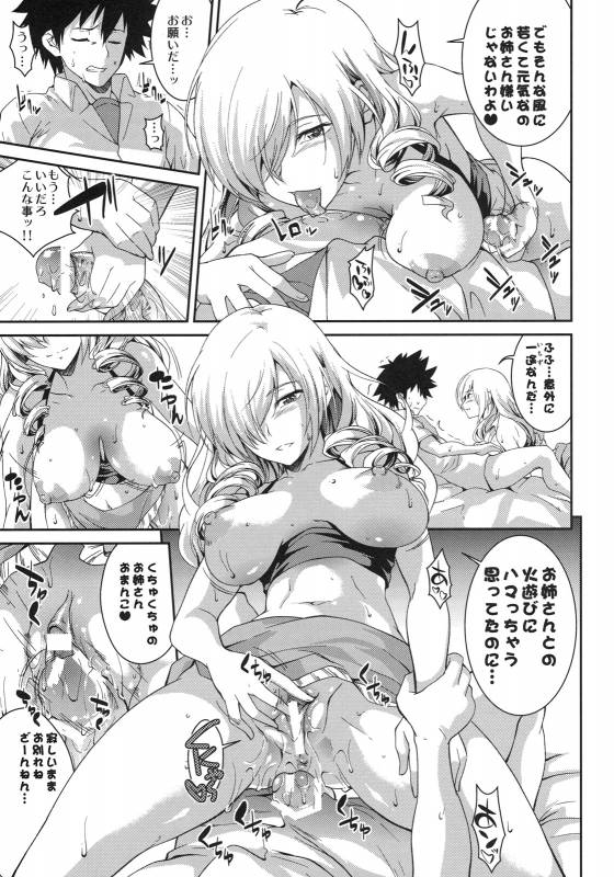 (COMIC1☆5) [SAZ (soba)] Tateba Shakuyaku Suwareba Botan Aruku Sugata wa 18kin (Toaru Majutsu no Index)_13