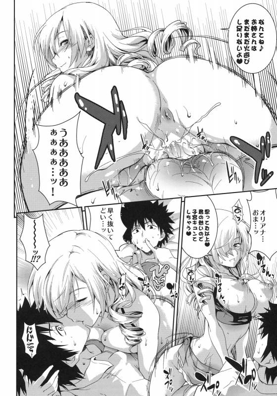 (COMIC1☆5) [SAZ (soba)] Tateba Shakuyaku Suwareba Botan Aruku Sugata wa 18kin (Toaru Majutsu no Index)_14