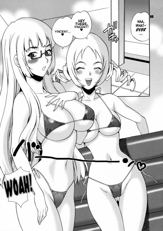 (COMIC1☆5) [SHALLOT COCO (Yukiyanagi)] Yukiyanagi no Hon 25 Catherine, Katherine! (Catherine) [English] =Penni_08