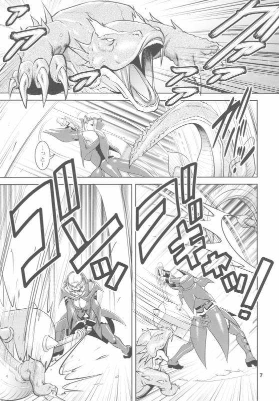 (COMIC1☆5) [Saigado] Matured Hunter (Monster Hunter)_07