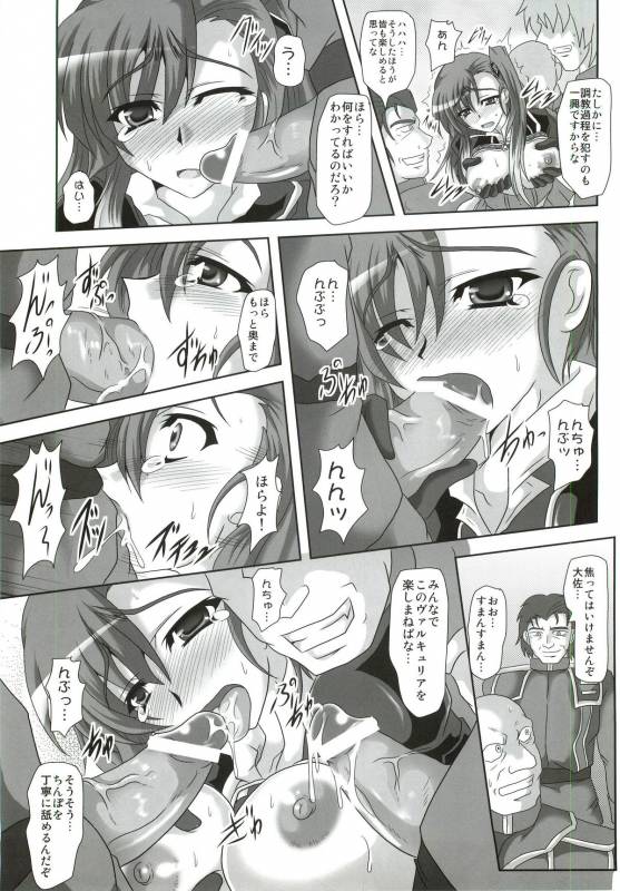 (COMIC1☆5) [Samurai (Hige Masamune)] Ikusa Megami Da (Valkyria Chronicles 3)_03