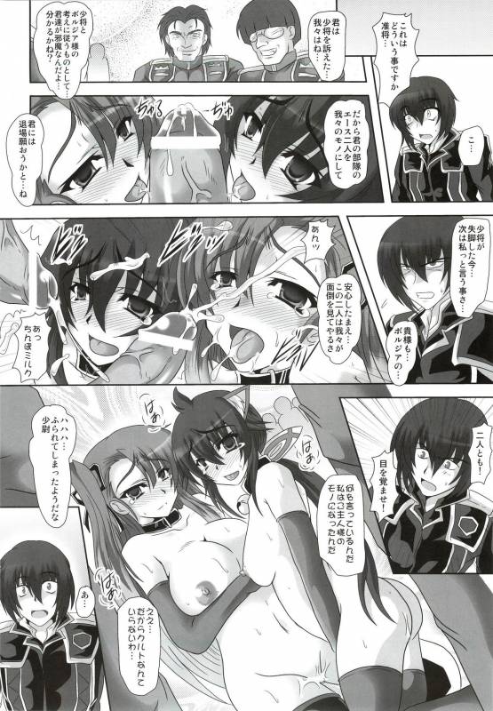 (COMIC1☆5) [Samurai (Hige Masamune)] Ikusa Megami Da (Valkyria Chronicles 3)_18
