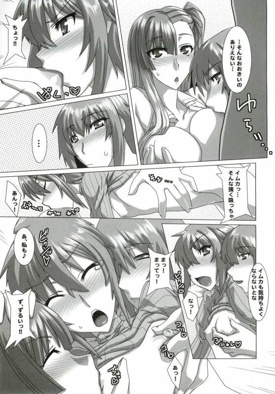 (COMIC1☆5) [Samurai (Hige Masamune)] Ikusa Megami Da (Valkyria Chronicles 3)_29