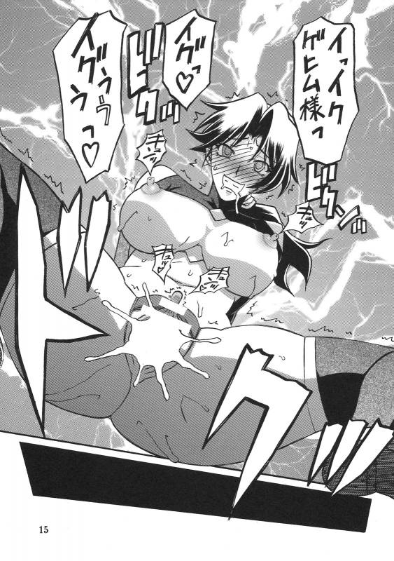 (COMIC1☆5) [Sankaku Apron (Sanbun Kyouden, Umu Rahi)] Delusion Miyuki 2_13