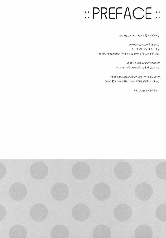 (COMIC1☆5) [Sem;Colon (Mitsu King)] Yuu Tube (A Channel)_03